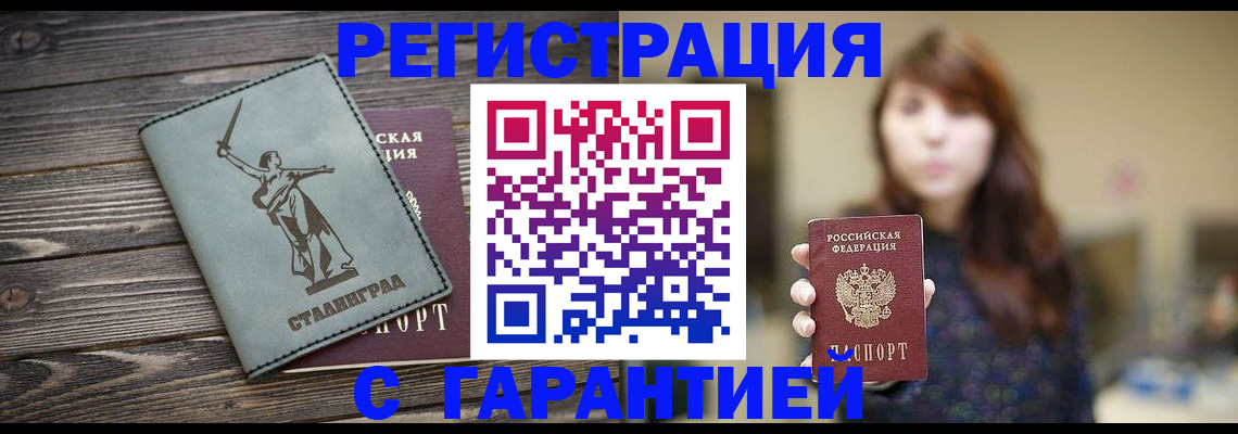 форма 3 в Курске