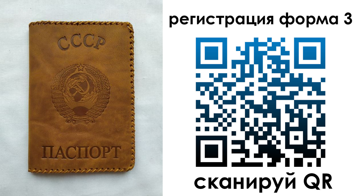 временная регистрация госуслуги в Курске